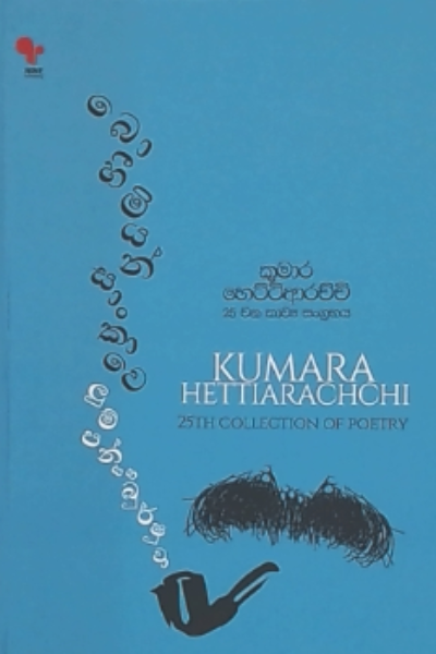 BOHIMIYAN SANKAWE LUMPAN SAHJA BURSHUWA