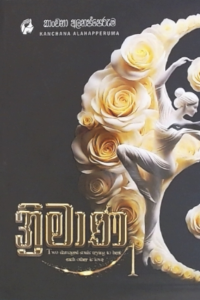 banner image