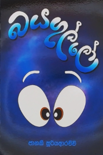 banner image