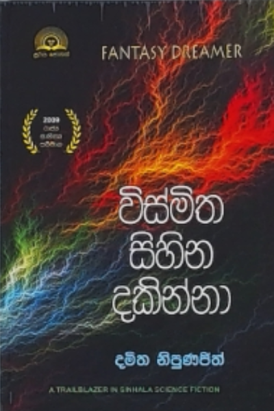 955656098X.jpg