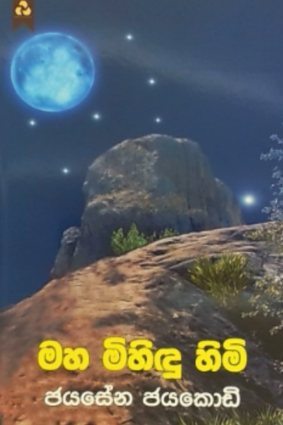 banner image