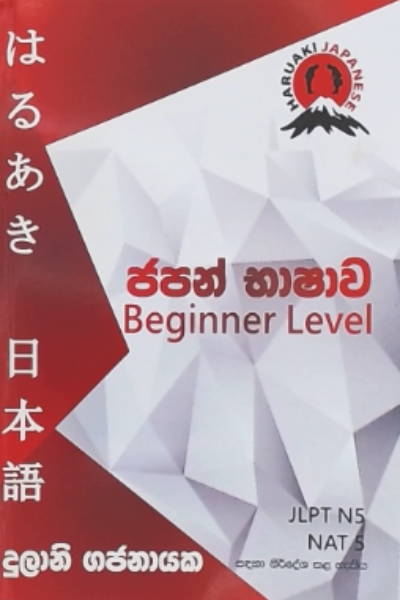 banner image