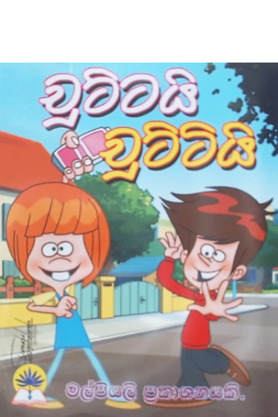 banner image